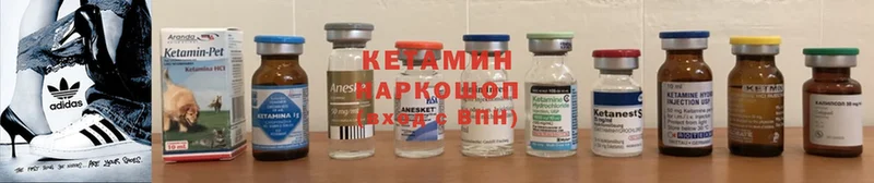 закладка  Демидов  КЕТАМИН VHQ 